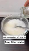 آموزش ماسک برنج کره ای روشن کننده پوست 