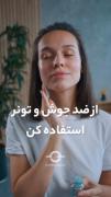 اگه میخوای جوش نزنی این راهکار ها رو امتحان کن
