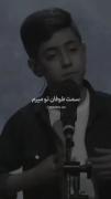 کلیپ نوشته آهنگ با من غریبگی نکن