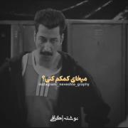 کلیپ نوشته ، نوشته گرافی حقیقت غمگین.