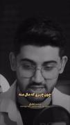 موزیک ویدئو حرف دل حقیقت . .
