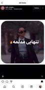 تنهایی مدلمه :)))))))))))))))))))