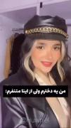 منم دخترم ولی خب چیزایی فانتزی نمیدوصم👌🔗😶🚬💔🥲