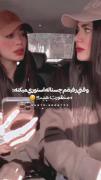 ویدیو طنز رفیقانه ..
