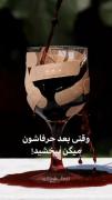 وقتی بعدحرفاشون میگن ببخشید😔😔