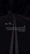 ســـــخـــــتـــــه...!......... 