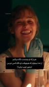 آینه‌چیه‌بیامن‌نگات‌کنم‌ …! ازخوشگلیات‌بگم‌دلبررر:)