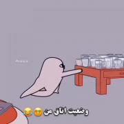 یعنی همیشه همین جوریع 😐🤲🏼🤦🏻