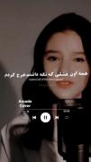 من معتاد بازی شدن که تهش میباختم . . .𖥸