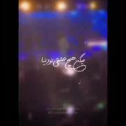میگن هیچ عشقی تو دنیا . . . 𖥸