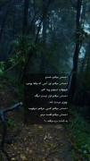 احساس میکنم واقعا خسته ام. . . .