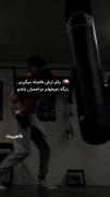 یکم ازش فاصله میگیریم دیگه نمی‌خوام3>