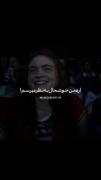 اره من به نظر خوشحال میام ؛ همیشه خوشحال