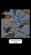 دوباره داره شروع میشه . . . آماده ای؟