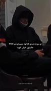 من امسال از فابم جدا شدم و میبینم اون حالش بهترع🥺🥲
