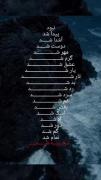 تجربه شد......................