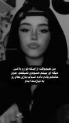 هیچوقت از اینکه تو رو با کسی ببینم حسودی نمیکنم چون....