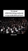 امیدوارم یه روز ویالونیست این گروه شم🙃🫀