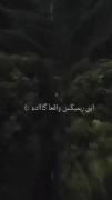 این ریمیکس واقعا گااااااااده:)