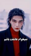 اوکیع اما صداش>>>>>>>>>>>>>>>>>