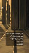 یک زن احساستش را با موهایش نشان میدهد