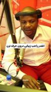 ملت با اشعه ایکس تو خیابونا راه نمی‌رن....