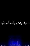 #کپی ممنوع #کلیپ_خودم #آهنگ_مهراد_جم #هی