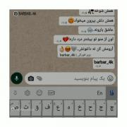 ﺷُﺩ ﺷُﺩ ﻧﺷُﺩ ﺻﺩاﻳ #ﻣﻭﺯﻳﻛﻭ ﺑﻟﻧﺩ ﺗﺭ ﻣﻳﻛﻧﻣ️🖤🦋