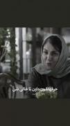 بعضی از دخترا سر هر چیزی گریه میکنم🙃🖤