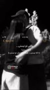 نمیدونم چیشد شدی همه دنیام ❤️‍🩹