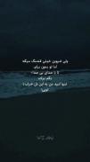 ولی شروین چه قشنگ میگهههههه :)