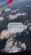 نگران هیچی نباش رفیق خدا حواسش هست :)