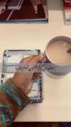 فرصت بالاخره تموم میشه:)))))))