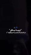 حتما ببینید و مهمتر اینکه سعی کنین بهشون عمل کنین...