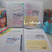 هیچوقت بیخیال چیزی که واقعا میخوای نشو...🙃🪐 • • ◇