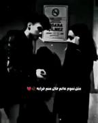 مثل تموم عالم حال منم خرابه خرابه 