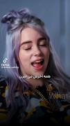 بریم یکم از بیلی ایلیش بذاریم حیح🦋🥺
