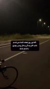 اگه اون روز باهات اشنا نمی شدم ..............