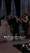 اینقد ب پات میمونم تا این روزا رو ببینم دلبرررررررررر💞🤙