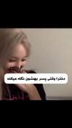 این‌منم😭😂جر🍴🦦:))))))))))))