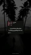 علی یاسینی اهنگ تبر. Aliyasini 