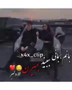 من شوخی شوخی نگات کردمو جدی جدی عاشقت شدم🫀🤍