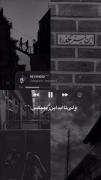 عِشقـیٓ کِ گوٌنَم وخـیٓسْ کَـرد🖤>> 
