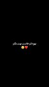من فقط یه دونه از تو دارما>> 🌒Aboli