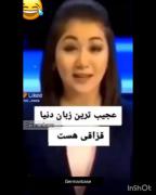 قراره اینم به کتب درسی اضافه شه یعنی اخه برا چیی؟ 🥺😂