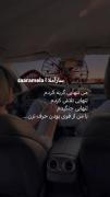 با من از قوی بودن صحبت نکنید:))