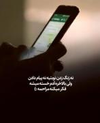 همینطوره‌‌‌‌‌‌‌‌‌‌‌‌‌‌‌‌‌‌‌‌‌‌‌‌‌‌‌‌‌‌‌‌‌‌‌