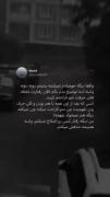 بعضی وقتا یک پایان تلخ بهتر از تلخیه بی پایانه☆♬○♩●♪✧♩　　