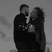 عاشقانه.دلبر.نفسی.جیگر.دلبر چشم قشنگ.