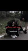 من‌فقط‌یه‌دخترم!‌ ‌ ‌ ‌‌ ‌ ‌